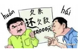 潮阳专业要账公司如何查找老赖？