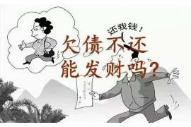 潮阳专业讨债公司有哪些核心服务？